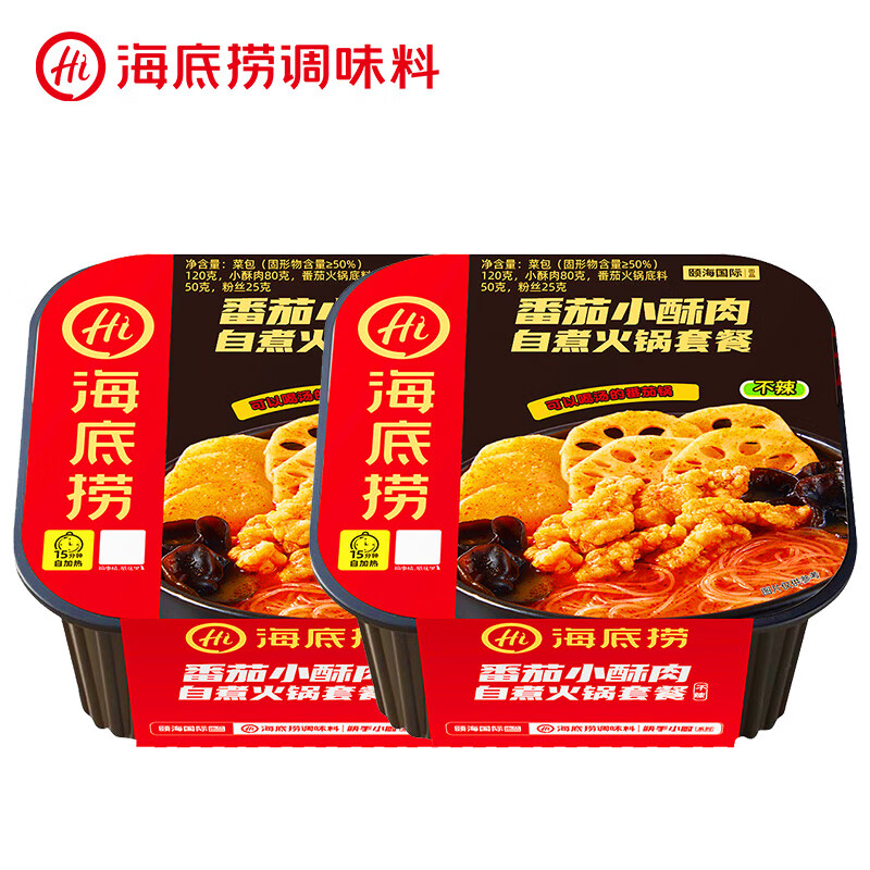 海底捞番茄小酥肉自煮火锅套餐275g*2 两盒装 酸爽番茄搭配小酥肉 回味无穷 懒人自煮小火锅 宿舍办公室出行常备高清大图