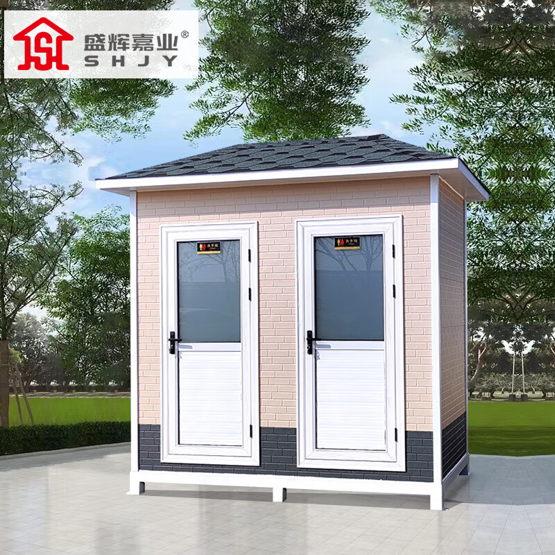 盛辉嘉业 户外厕所市政无障碍公厕景区公园工地临时厕所金属雕花板平顶移动厕所定制 公共厕所-2人间
