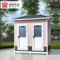 盛辉嘉业 户外厕所市政无障碍公厕景区公园工地临时厕所金属雕花板平顶移动厕所定制 公共厕所-2人间