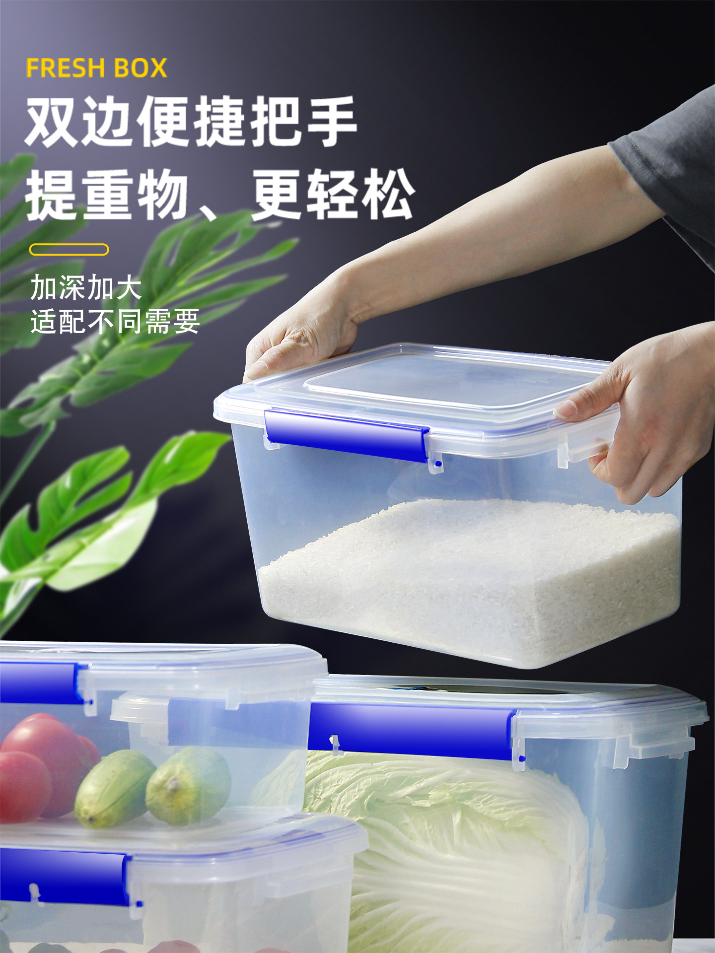 保鲜盒长方形透明塑料盒冰箱冷冻大号密封收纳储物盒子食品级商用-标签盒[29升]滴水不漏密封不串味高清大图