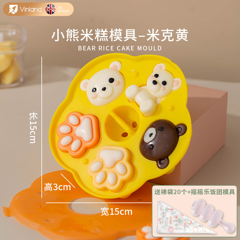 宝宝辅食蒸糕硅胶模具婴幼儿食品级可蒸糕点猫爪米糕全套工具磨具