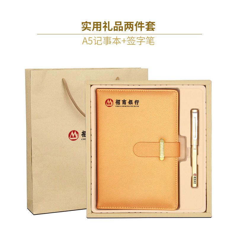 创意简约笔记本本子套装学生升学宴实用礼物商务送礼厚皮面记事本 A5土豪金黑本