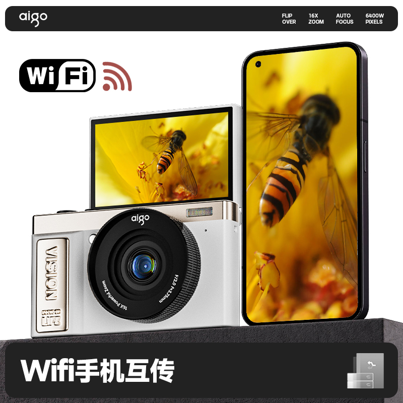 爱国者 E9 aigo数码相机翻转屏自拍微单高清32G 白色高清大图