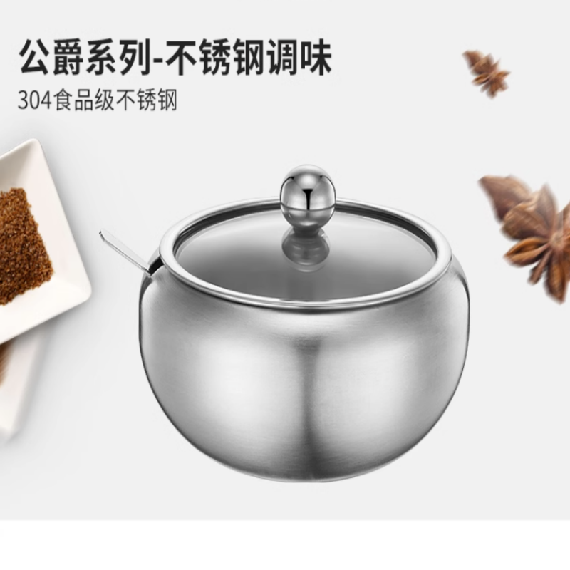 欧美达304不锈钢调味罐套装家用佐料盒调料罐子调味盒ojp8106