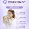 合生元(BIOSTIME)可贝思 幼儿配方奶粉 3段(12-36个月) 纯羊乳蛋白 800克