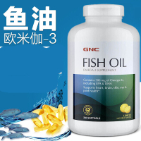 【无腥鱼油呵护心血管】GNC健安喜深海鱼油软胶囊 鱼油/深海鱼油 美国进口 360粒/300mg