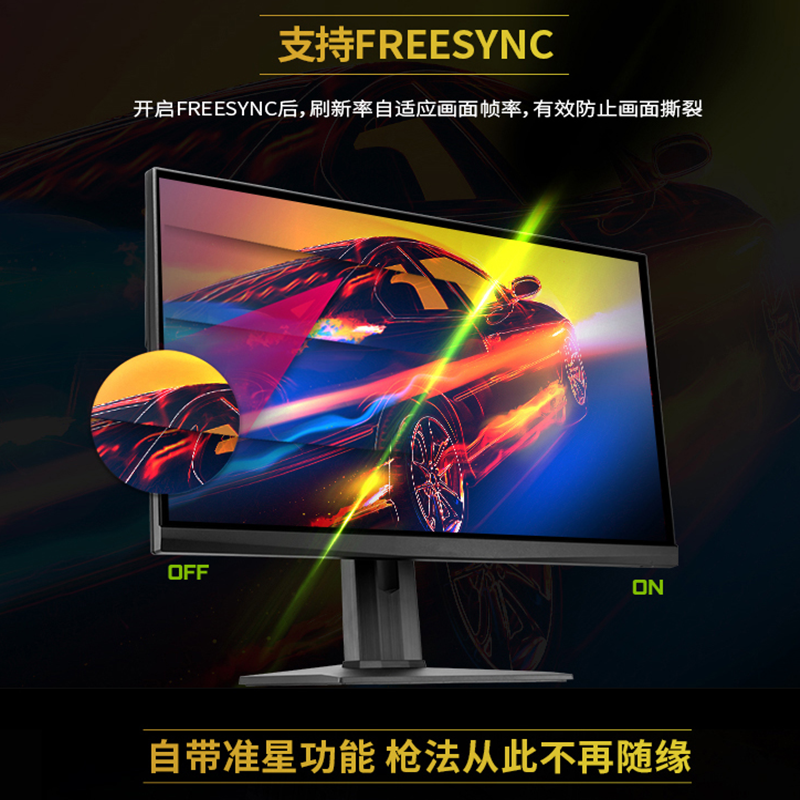 微星30英寸200Hz显示器准2K曲面21:9带鱼屏大屏幕高清PAG304CR电竞游戏高清吃鸡必备台式电脑显示屏32容G-sync