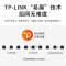普联(TP-LINK)全屋WiFi6套装AX3000分布式无线路由器三只装K30(套装含3台TL-XDR3050易展版)千兆双频 别墅大户型 易展Mesh 无缝漫游 即插即用