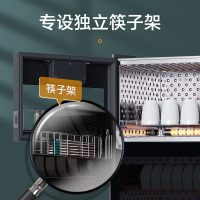 康宝(Canbo)/耐惠(NAAFI)消毒柜立式家用高温二星级 厨房碗筷餐具消毒碗柜XDZ70-MRP1