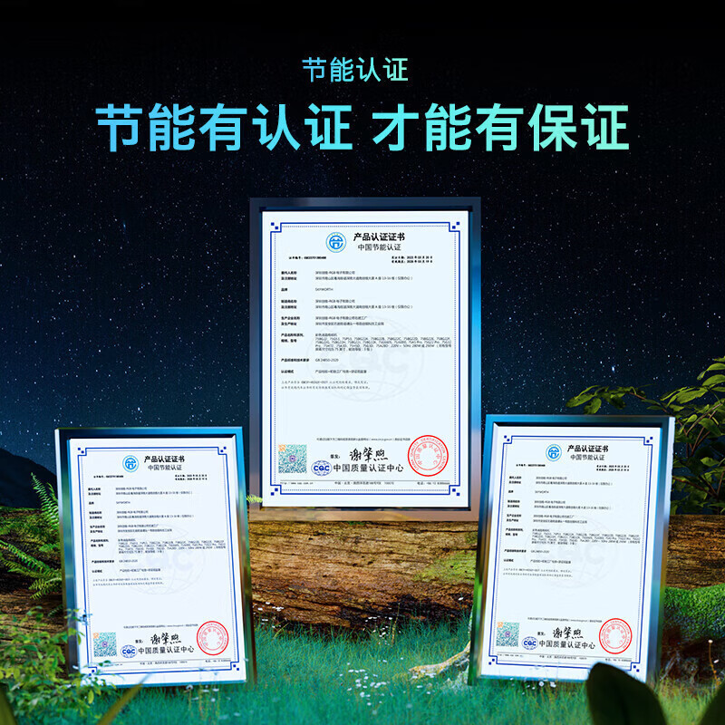 创维32GT3(H5D节能款) 二级能效 无边全面屏 三重健康护眼 1+8GB