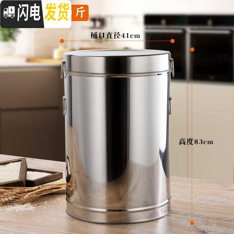 三维工匠10kg20家用盒米箱面桶10米缸米50粉30不锈不锈钢面防虫罐装储kg储 【180斤米桶】送量米杯和洗米篮