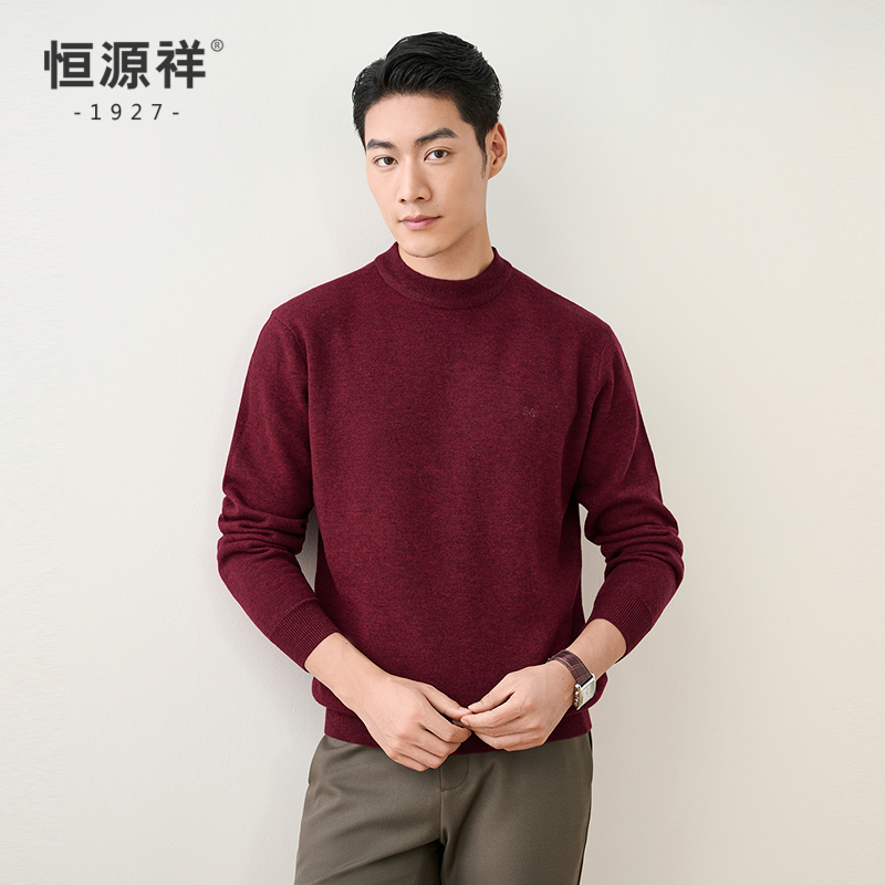 [纯羊毛]恒源祥男士羊毛衫秋季加厚针织衫宽松打底爸爸装毛衣高清大图