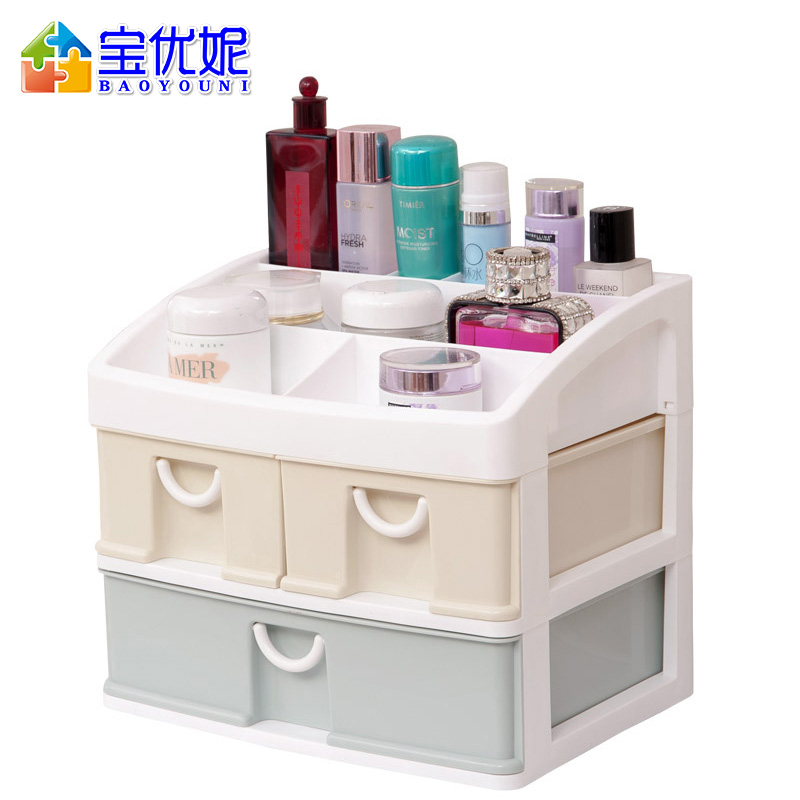 宝优妮桌面收纳盒抽屉式化妆品收纳架护肤品置物架梳妆台整理盒DQ9058-2三层三抽