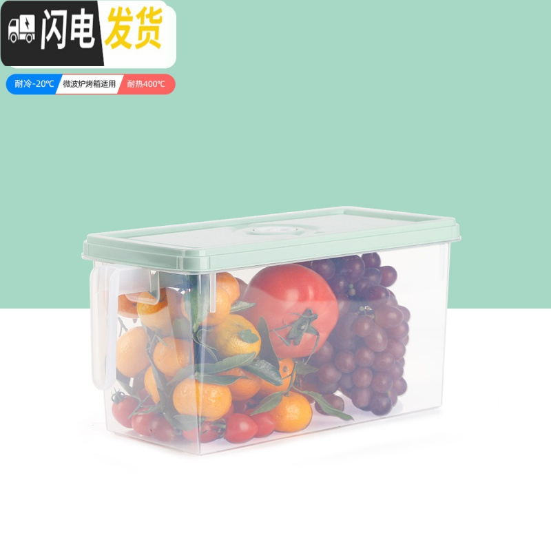 三维工匠冰箱收纳盒长方形抽屉式鸡蛋盒食品冷冻盒厨房收纳保鲜塑料储物盒高清大图