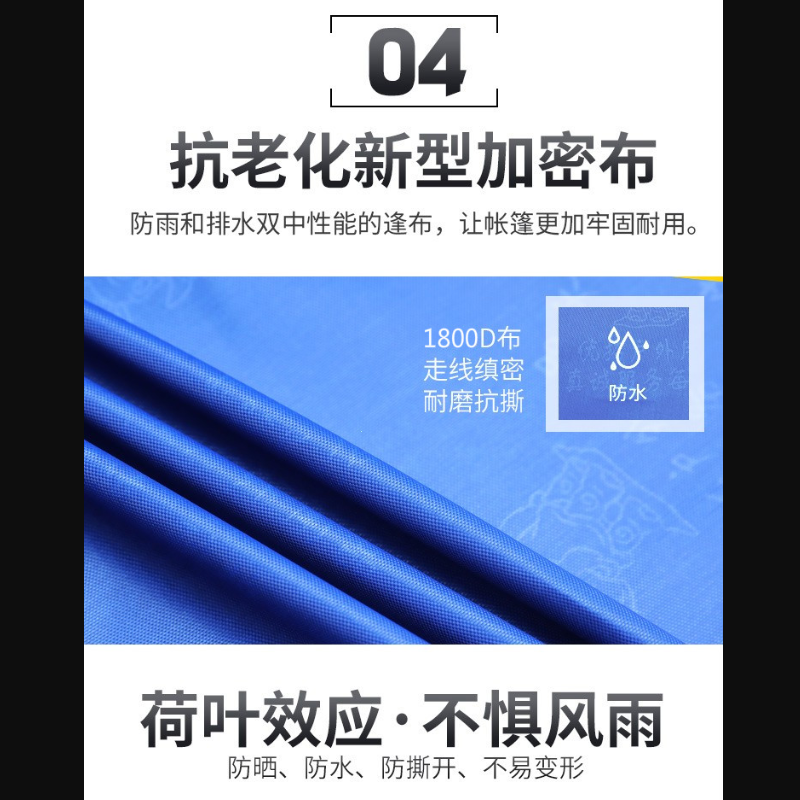 户外 帐篷 3*3米