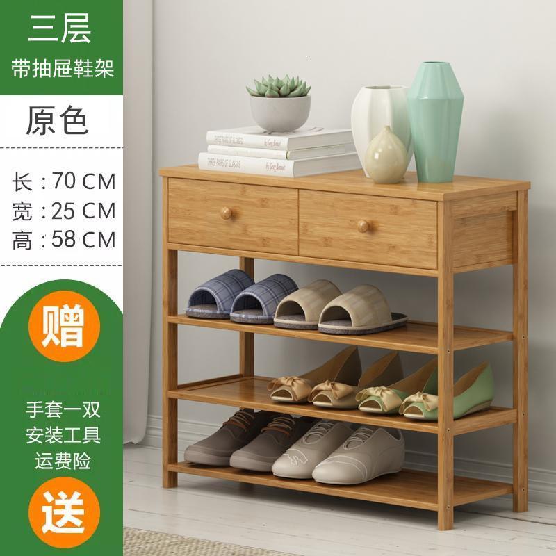 鞋架子多层简易防尘家用经济型口鞋柜收纳实木置物架宿舍_3_251_154 加厚三层70长