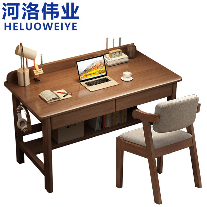 河洛伟业 书桌椅140*50cm 套