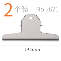 正彩大山夹/不锈钢票夹子/山形铁票夹/票据夹办公用品文具145mm2只/袋 2621