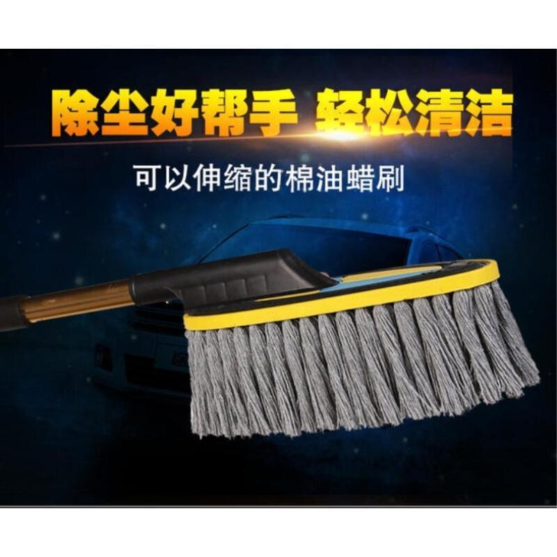 汽车扫灰掸子擦车拖把洗车刷子除尘掸刷车单子蜡刷蜡拖刷子纹