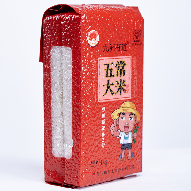 九洲有道 五常稻花香2号1kg真空袋装 稻香米现磨现发产地发货高清大图