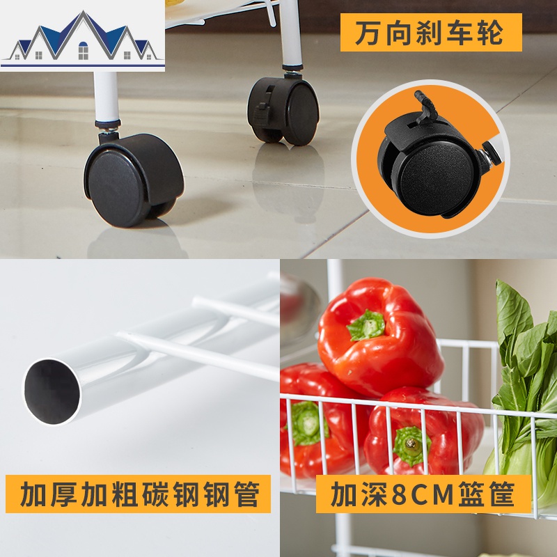 蔬菜架水果菜篮厨房置物架移动收纳筐储物架整理多层架子推车带轮 三维工匠高清大图