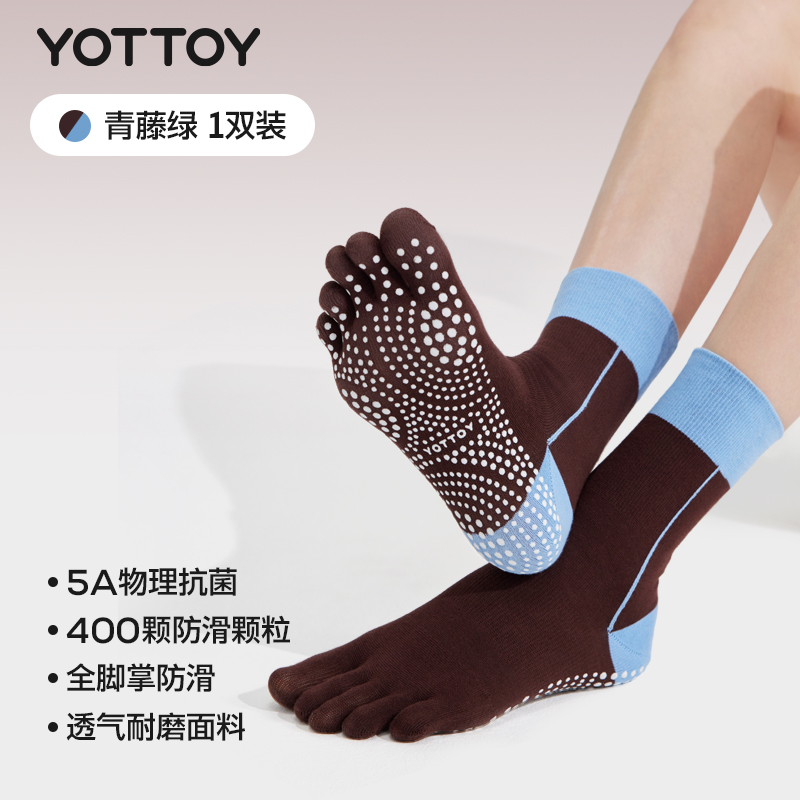 YOTTOY瑜伽袜普拉提袜子防滑专业女室内中筒袜五指袜运动健身女冬 【两双装】咖啡棕-M码【37-39码】