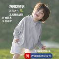 儿童防晒衣夏季新款男女童防紫外线冰丝透气防晒服空调衫外套 L建议身高140-150cm 浅灰色（儿童原纱防晒）