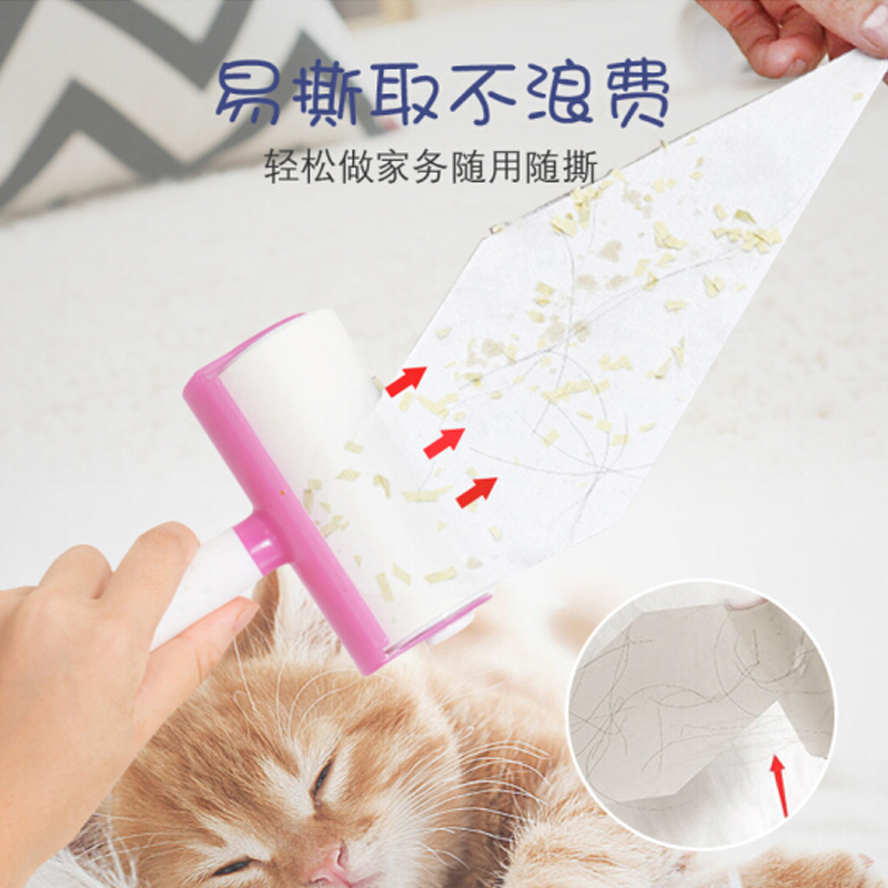 清清美可撕式粘毛器套装(2器+9纸)