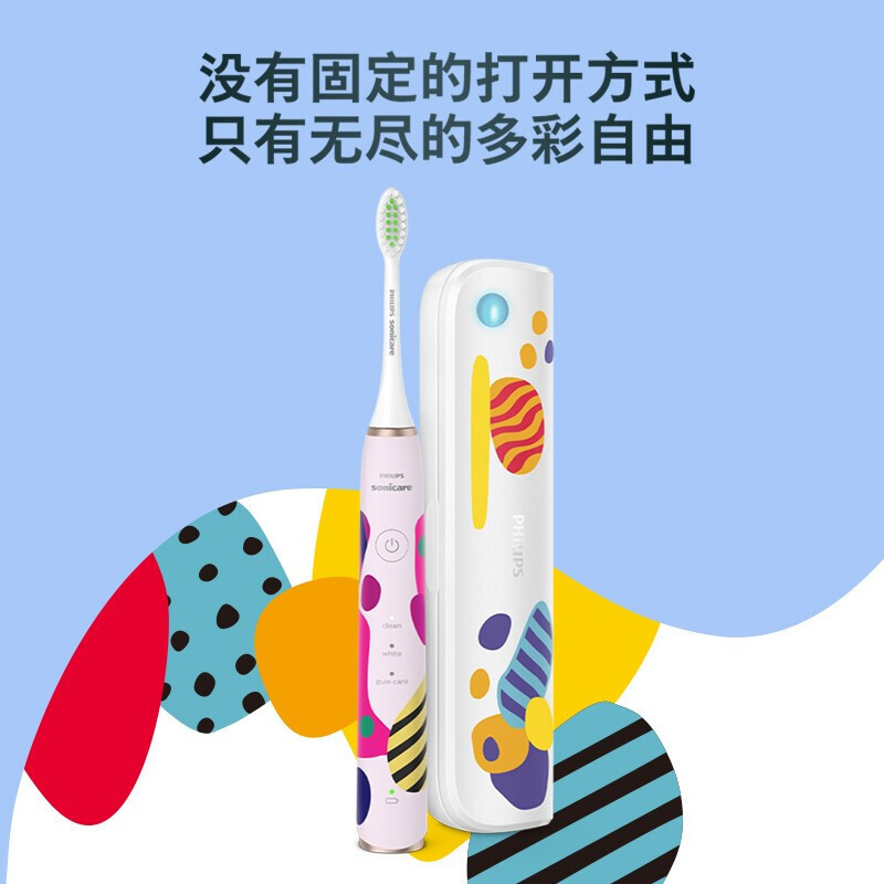 飞利浦(PHILIPS)电动牙刷 成人亮白杀菌 Lydie Bossuet—Dior合作设计师款HX2462/02鸢尾蓝高清大图