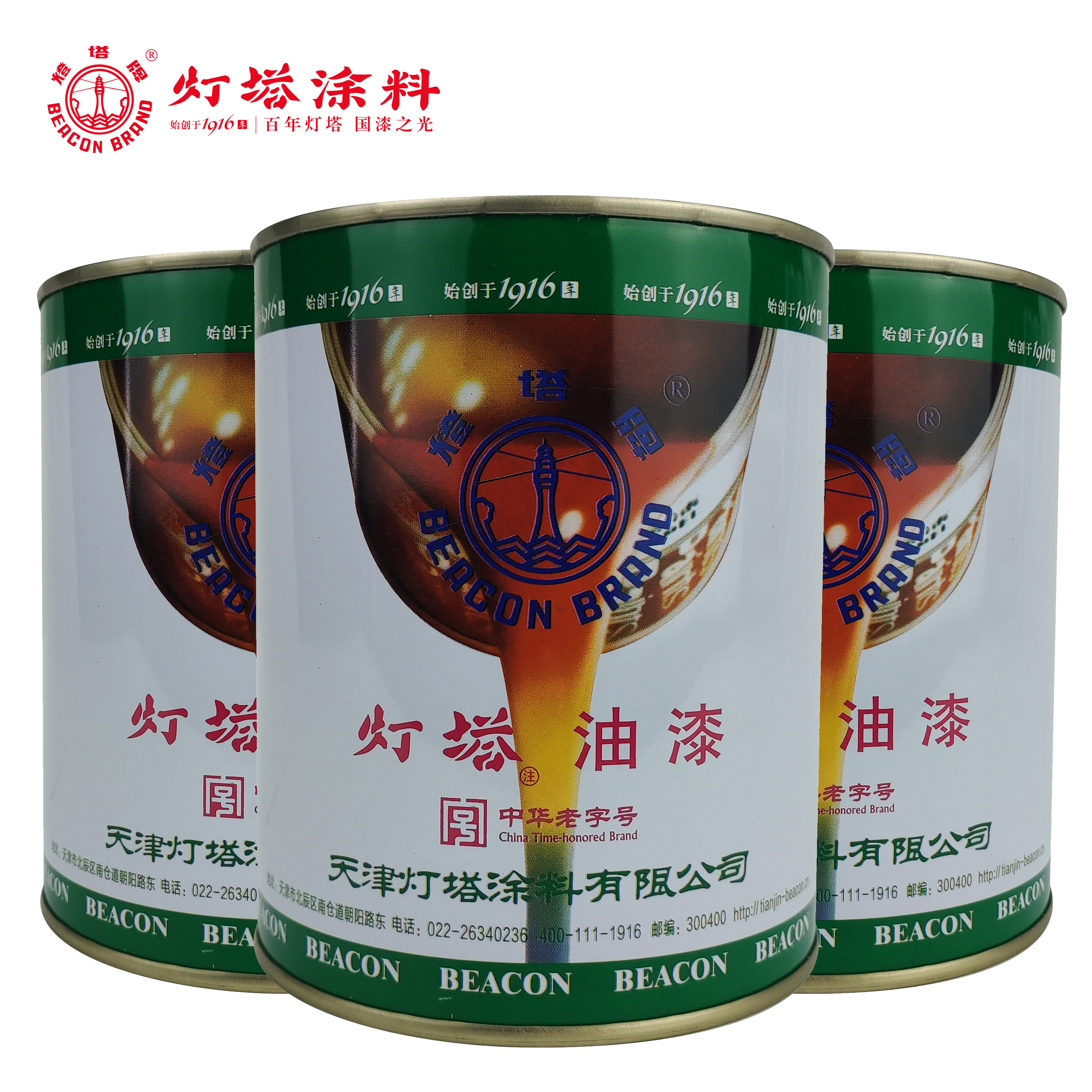 灯塔牌 反光漆(白色)0.8kg(底漆)+ 0.8kg(面漆)/组高清大图