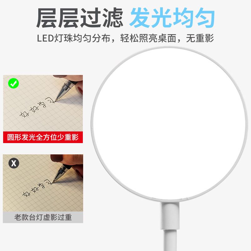 夹式LED台灯护眼充电式学习儿童大学生宿舍可爱小台灯卧室床头 单用插电款[USB灯头款不能调光]