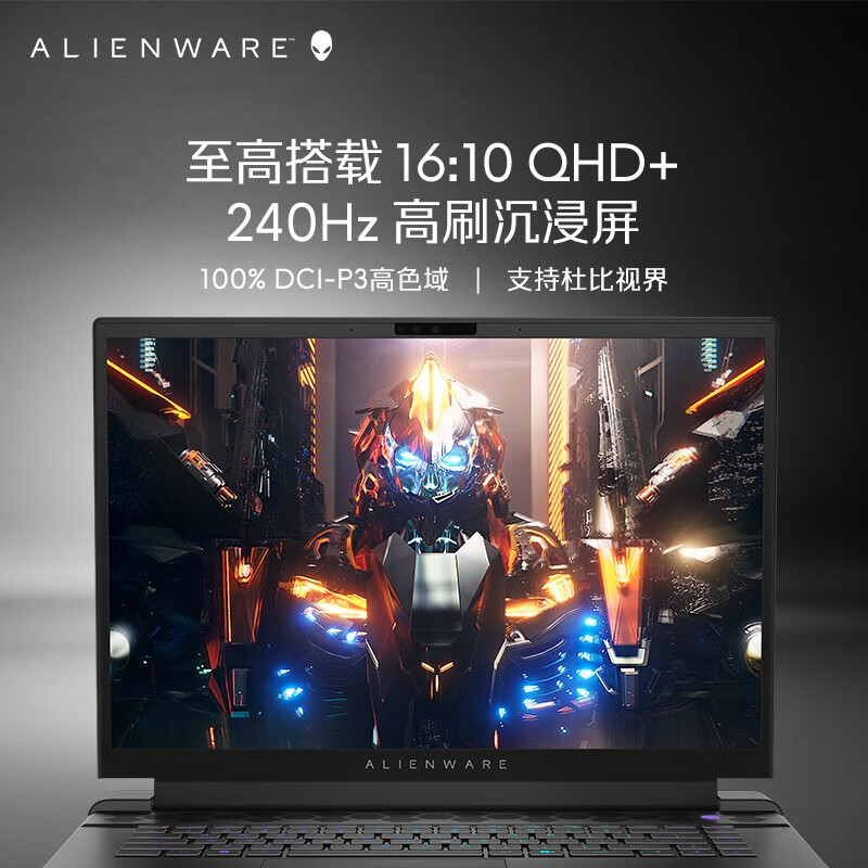 [Cherry键盘]外星人ALIENWARE 全新13代酷睿i9 16英寸高端游戏本 32G 1TB RTX4070 2.5K屏 240Hz高刷屏笔记本电脑 M16-R1973CB