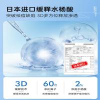 海洋主义水杨酸面膜补水睡眠清洁泥膜刷酸淡化痘印去黑头粉刺涂抹式