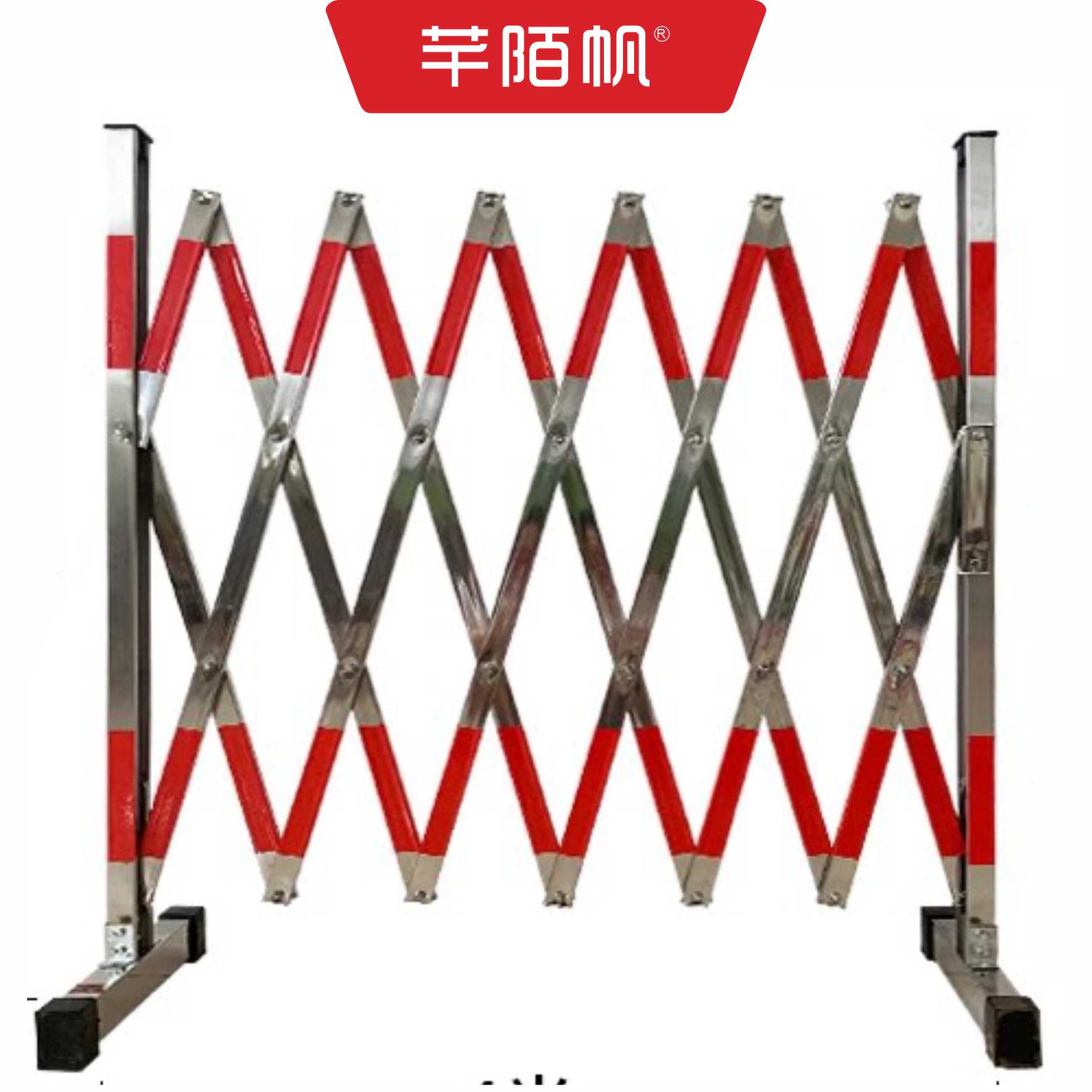 芊陌帆/不锈钢伸缩围栏/可移动警示隔离栏/QMFWL-S01/个高清大图