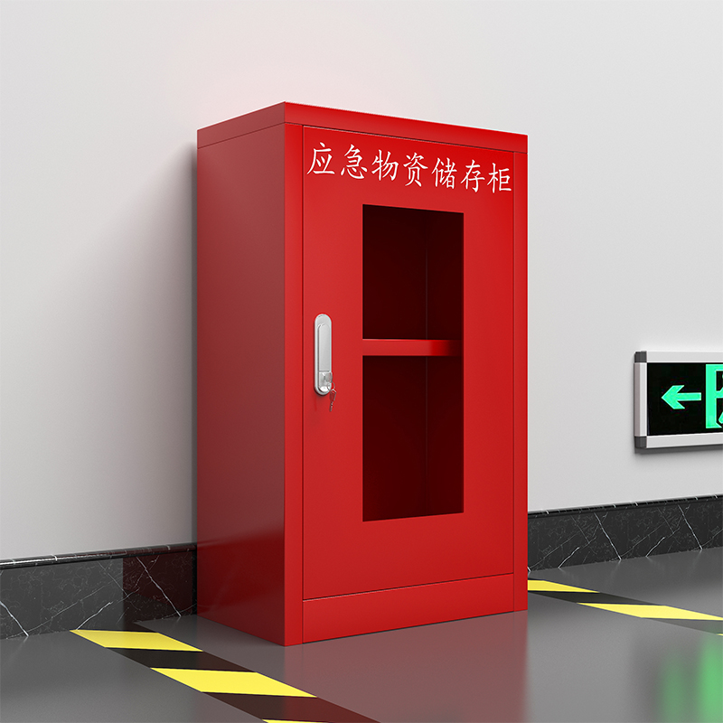 臻远 ZY-YJG-01 应急柜物资柜消防柜救灾事故器材柜救援装备柜 红色 450*260*750