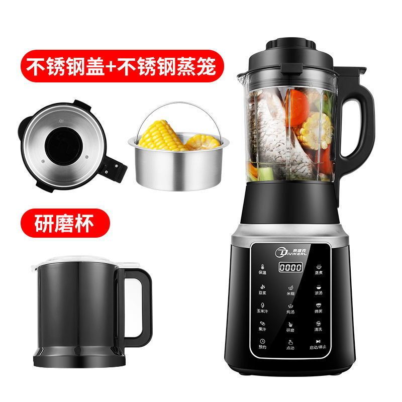 破壁机加热家用全自动豆浆机多功能榨汁机辅食养生无渣搅拌料理机|红色 高配静音款