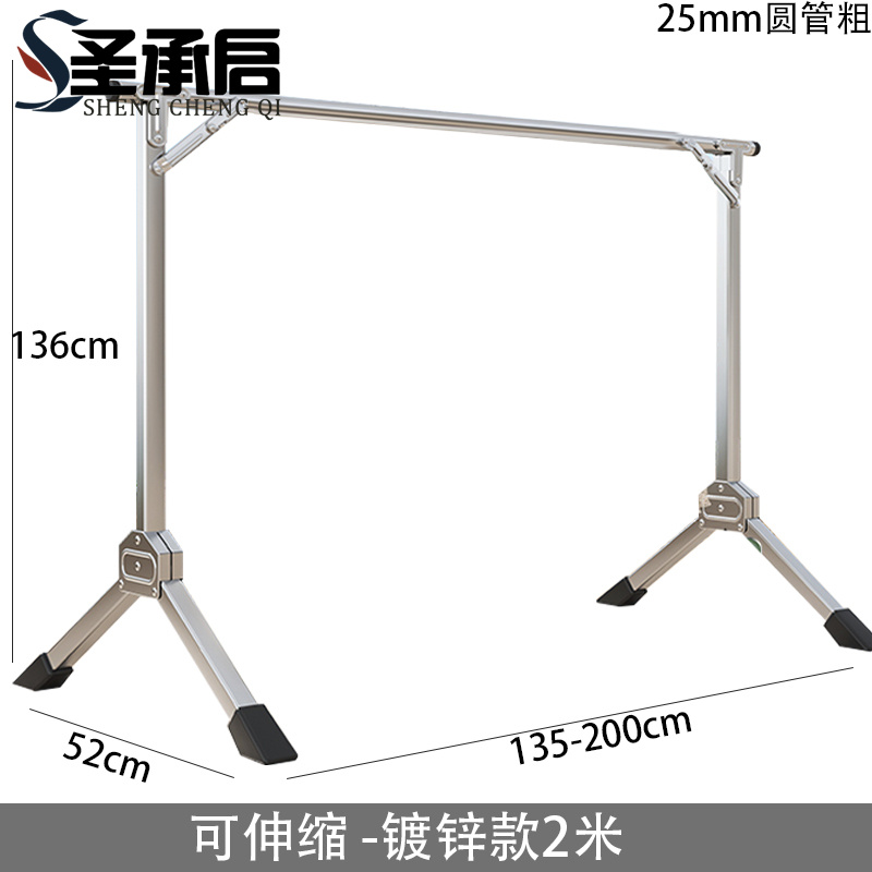 圣承启 折叠晾衣架 2米个高清大图