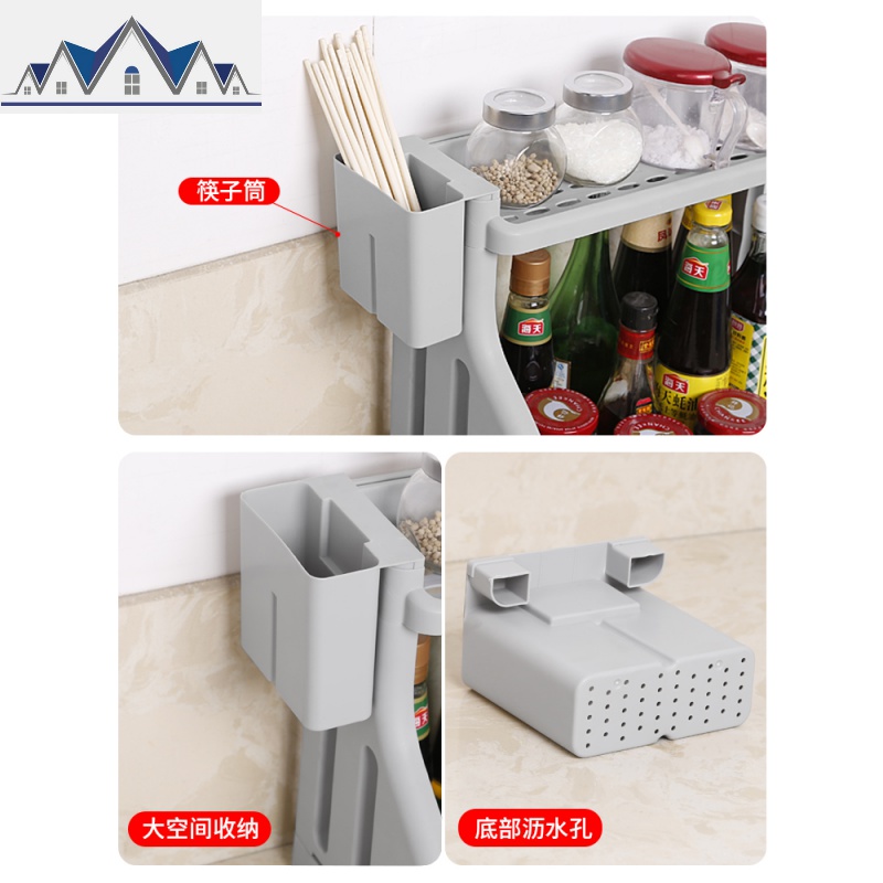 厨房置物架子调料架刀具收纳架调味品落地多层台面刀架用品砧板架 三维工匠高清大图