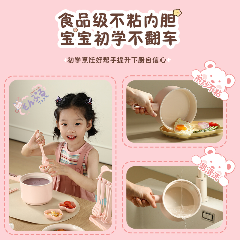 荣事达电煮锅迷你小火锅儿童厨具小厨房仿真玩具趣味厨房亲自厨房过家家电子厨房RS-BG600A551高清大图