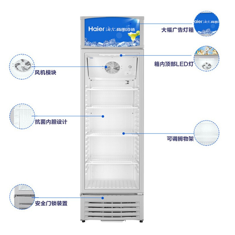 海尔立式展示柜冷藏柜保鲜柜陈列柜超市饮料冰柜啤酒冷柜 SC-338高清大图
