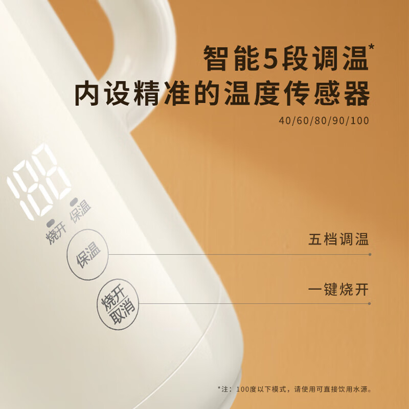 苏泊尔(SUPOR)双层无缝内胆316L不锈钢电水壶1.7L SW-17S59A高清大图