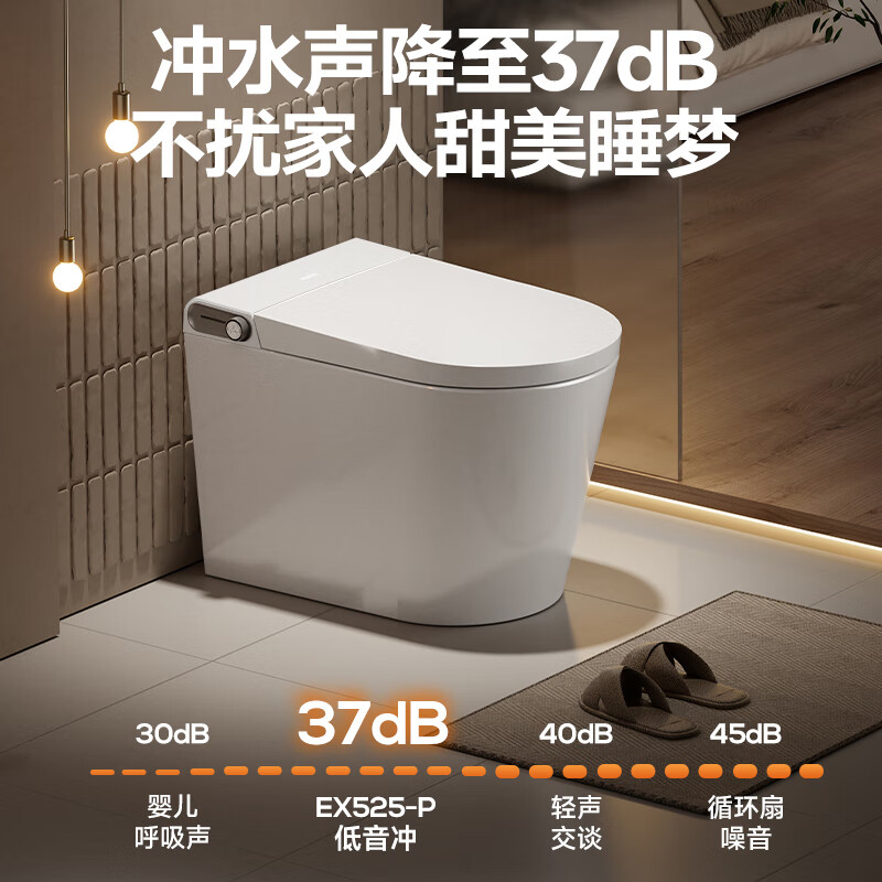 惠达(HUIDA)-EX525小户型智能马桶节水0压带水箱泡沫盾坐便器翻圈翻盖高清大图
