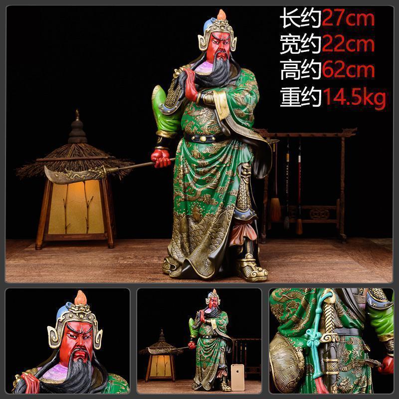 家柏饰(CORATED)铜武摆件 关公关公像供奉 开业乔迁礼品高清大图