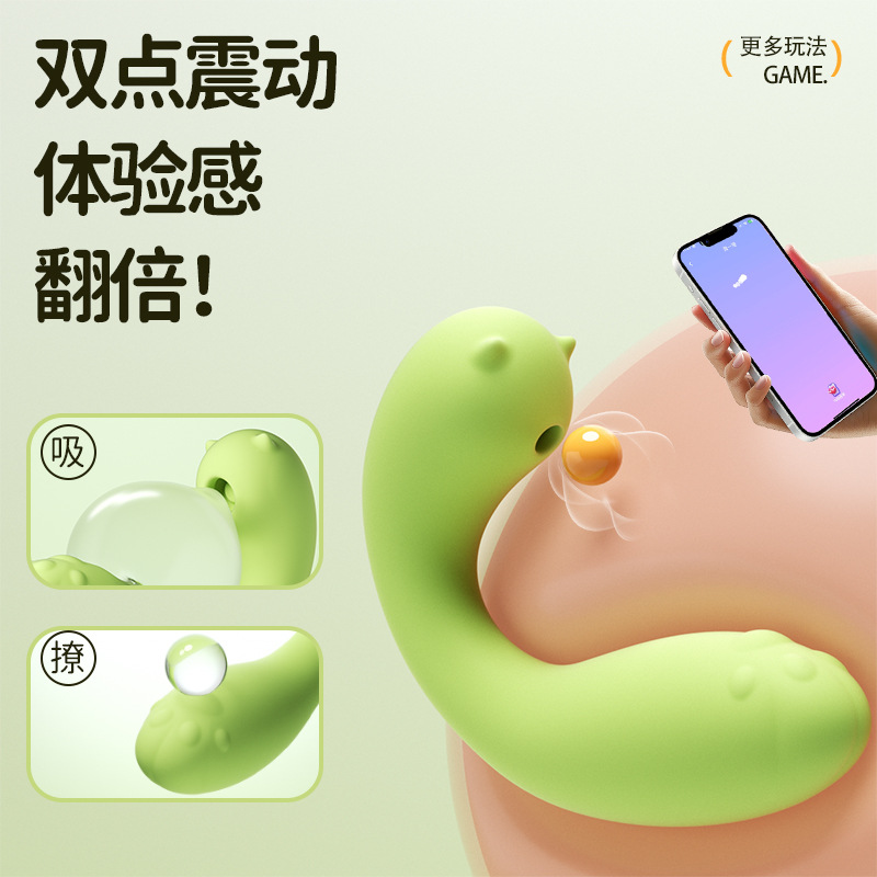 星乐吮吸跳蛋APP震动吮吸女用穿戴情趣用品自慰成人玩具批 美洲豹-小怪兽二代吮吸震动跳蛋-紫色(加温版)高清大图