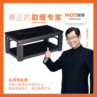 瑞强取暖桌升降取暖茶几小户型客厅升降取暖桌电暖茶几省电节能低功率长方形上下发热电动升降取暖茶几高透大理石纹防爆钢化玻璃