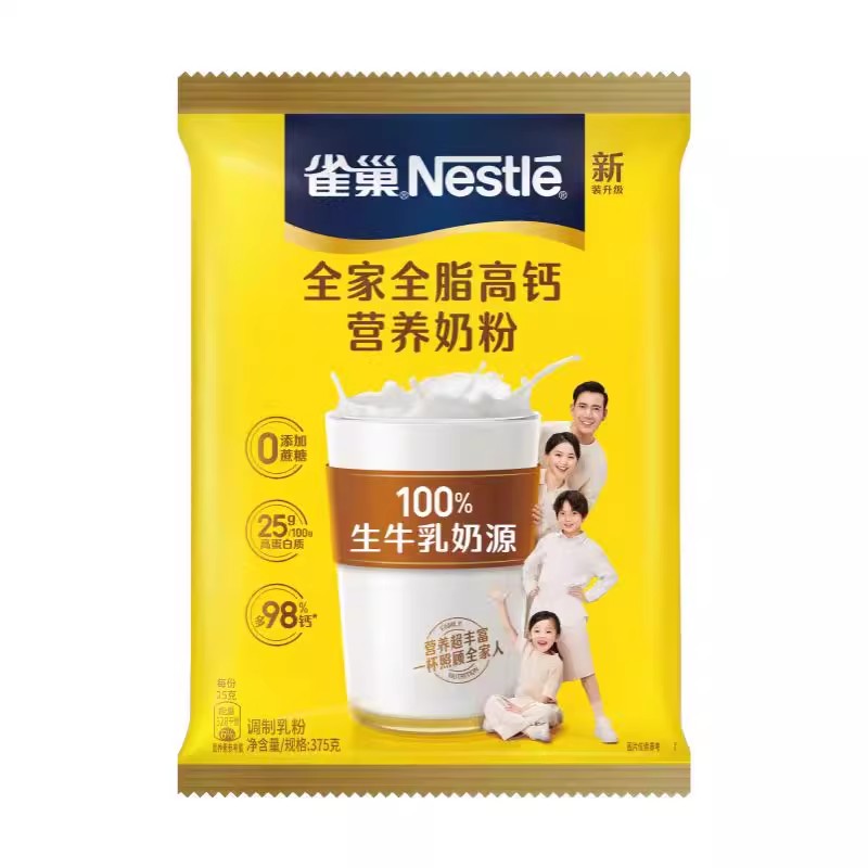 雀巢全脂高钙奶粉375克/袋装 学生青少年成人老人 无蔗糖添加 早餐冲饮牛奶粉高清大图