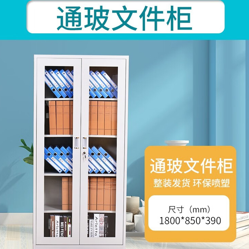 萌典铁皮柜通玻台高清大图