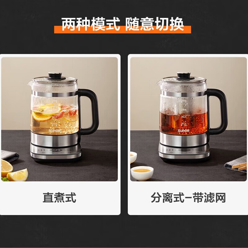 苏泊尔多功能煮茶壶SW-15Y05高清大图