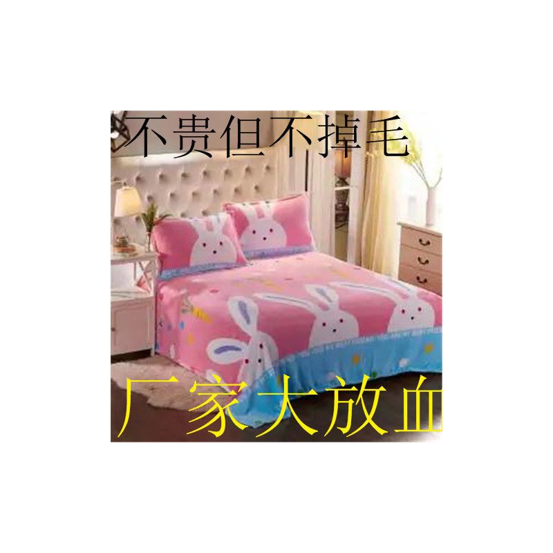 珊瑚毛毯垫子法兰绒床单人午睡毛巾被子保暖冬季绒毯铺床学生礼品