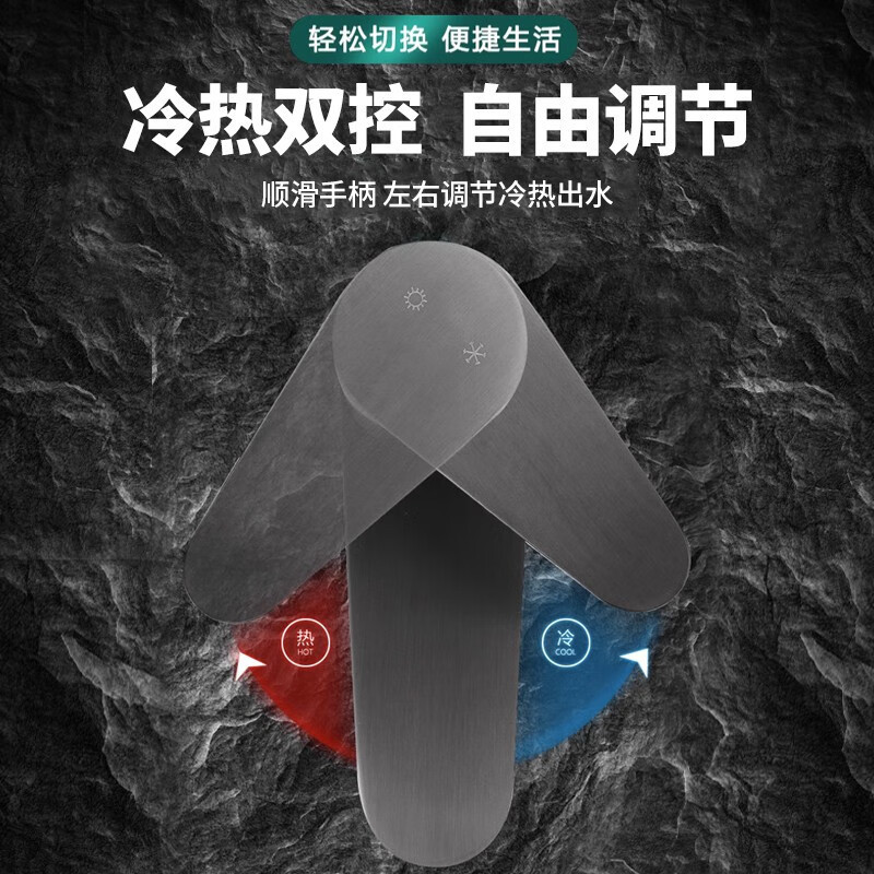 小窝厘 冷热水龙头*1